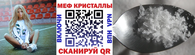 Где продают наркотики Велиж МАРИХУАНА  Кокаин  ГАШ  blacksprut ТОР  Мефедрон  Alpha-PVP 