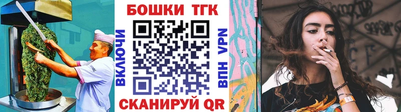 Cannafood марихуана mega ТОР Велиж где найти наркотики