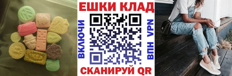 как найти закладки  Велиж  Экстази mix 