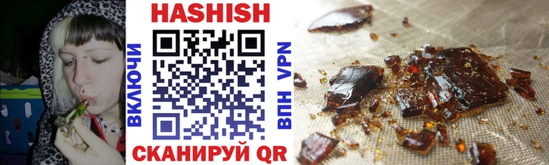 Гашиш 40% ТГК  как найти закладки  omg ссылки  Велиж 