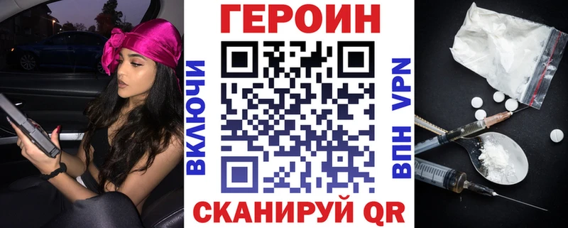Героин Афган Велиж