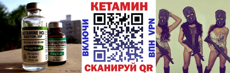 КЕТАМИН ketamine  купить наркоту  Велиж 