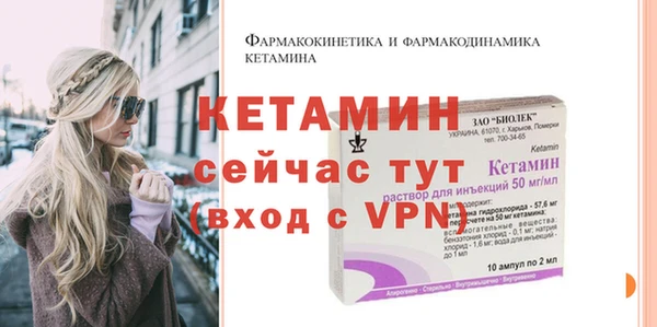 прущая мука Протвино