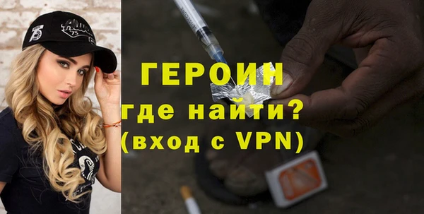 стаф Беломорск