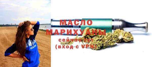 наркотики Богородицк