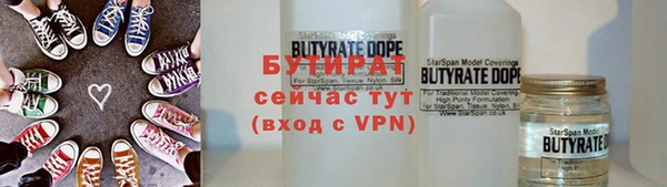 меф VHQ Белокуриха