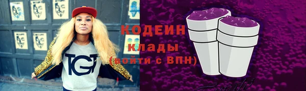 стаф Беломорск