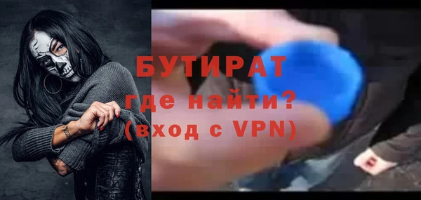 альфа пвп VHQ Богородск