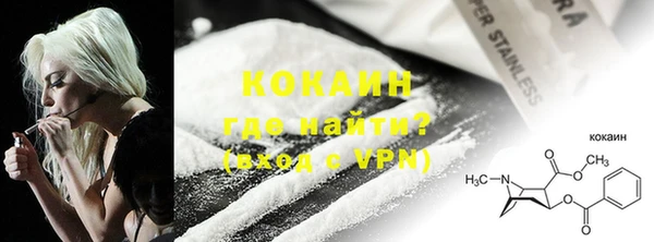меф VHQ Белокуриха