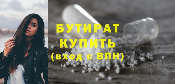 наркотики Богородицк