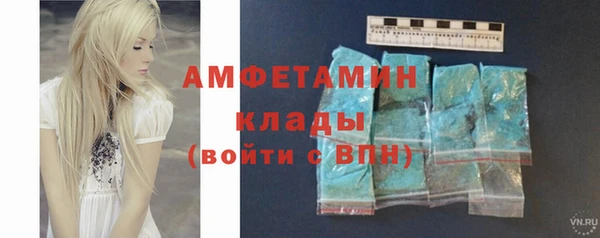 альфа пвп VHQ Богородск