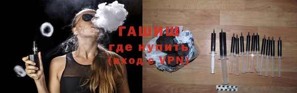 сатива Балахна