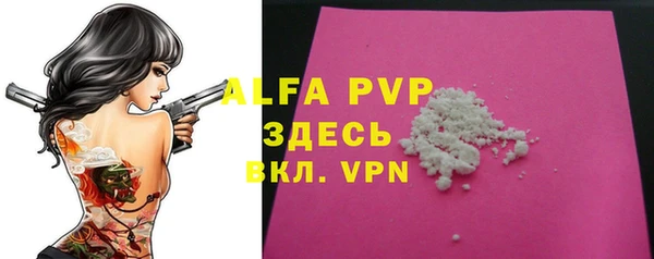 меф VHQ Белокуриха