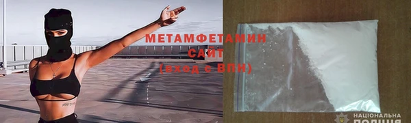 меф VHQ Белокуриха