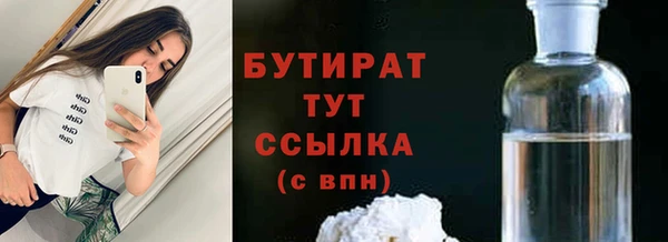 эйфоретик Богданович