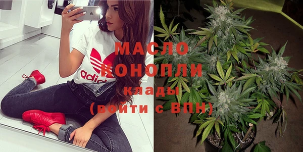 альфа пвп VHQ Богородск
