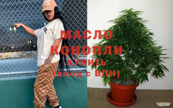 наркотики Богородицк