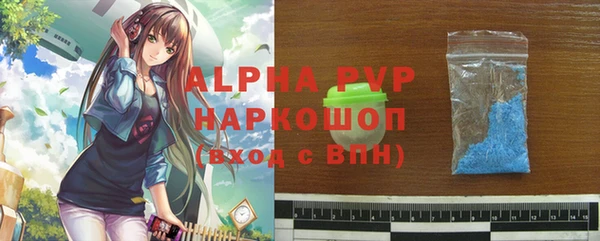 альфа пвп VHQ Богородск