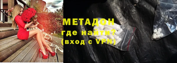 альфа пвп VHQ Богородск