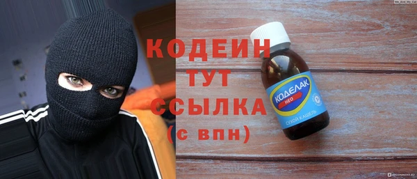 стаф Беломорск
