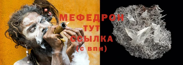 стаф Беломорск