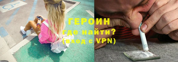 стаф Беломорск