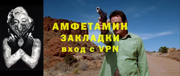 альфа пвп VHQ Богородск
