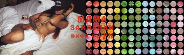 альфа пвп VHQ Богородск