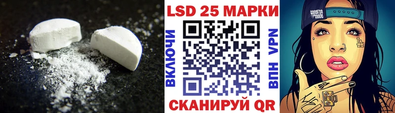 ЛСД экстази кислота  где купить наркоту  Велиж 