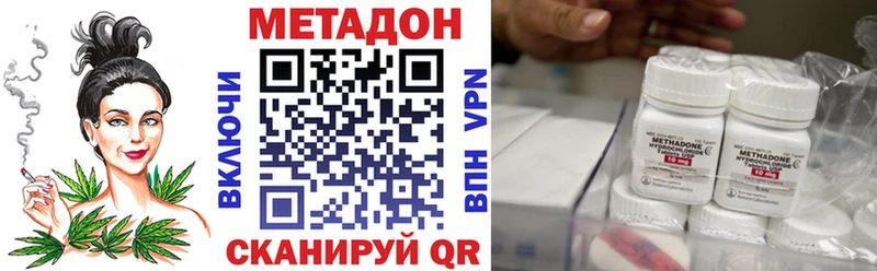 цены   Велиж  МЕТАДОН белоснежный 
