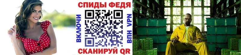 Метамфетамин витя  купить закладку  Велиж 