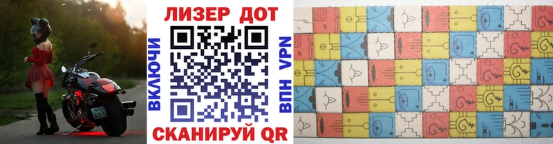 Марки 25I-NBOMe 1,5мг  наркошоп  Велиж 