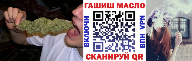 ТГК жижа  Велиж 