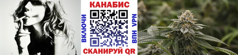 где можно купить   Велиж  МАРИХУАНА семена 